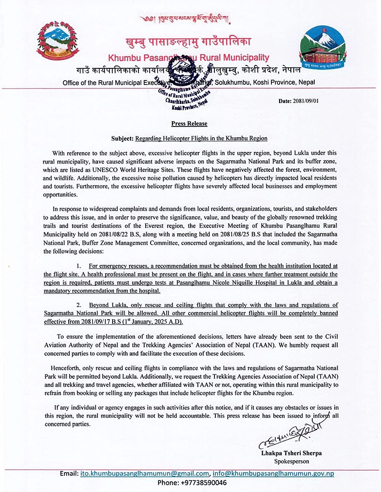 Letter about helicopters sent by the Pasang Lhamu municipality.
