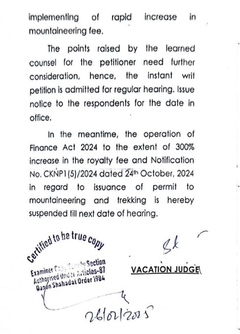 Copy of a document signed by a judge.