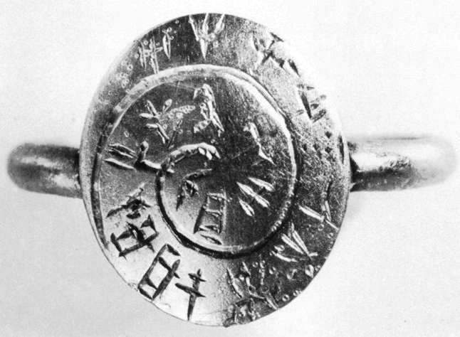 A ring with writing in a spiral