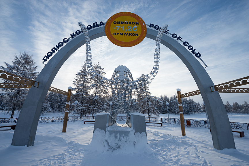 Pole of Cold monument