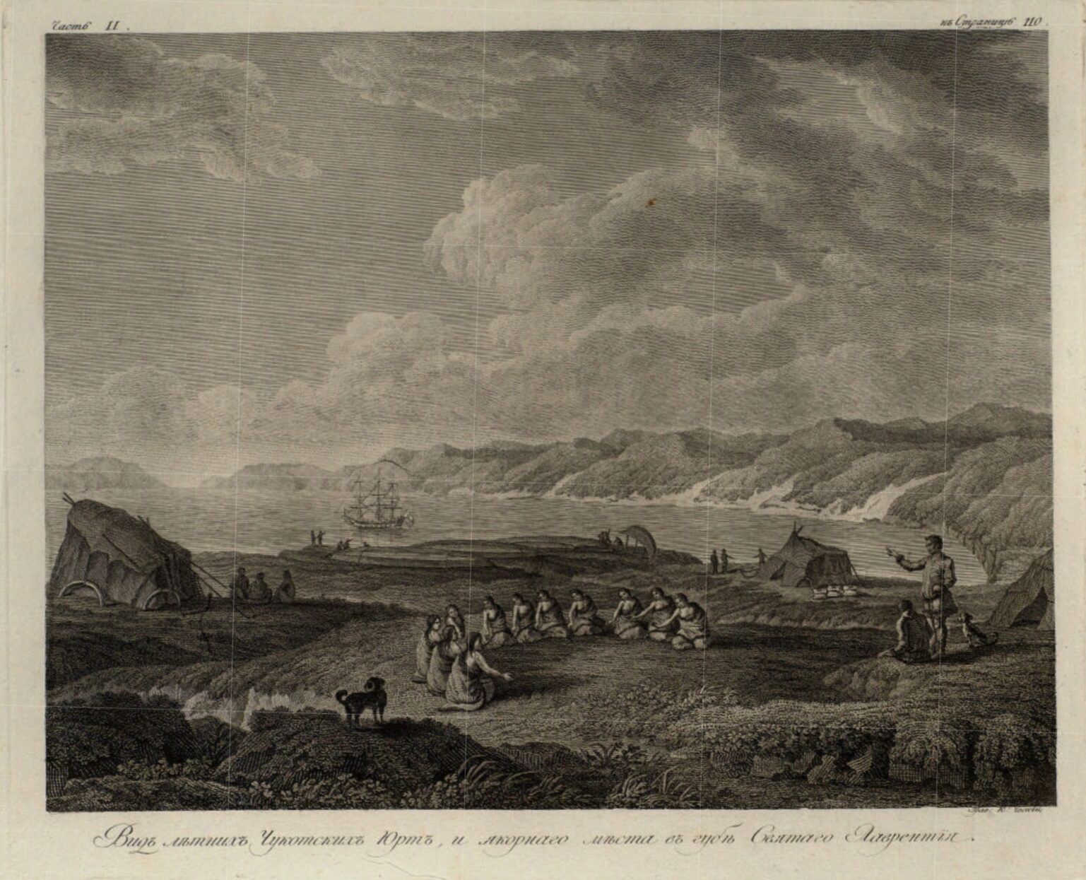 Engraving of indigenous settlement on an Arctic island